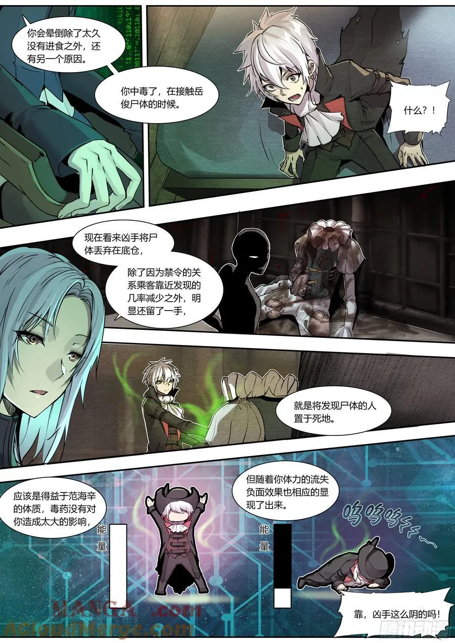 129 给我也搞一个！ 第17页