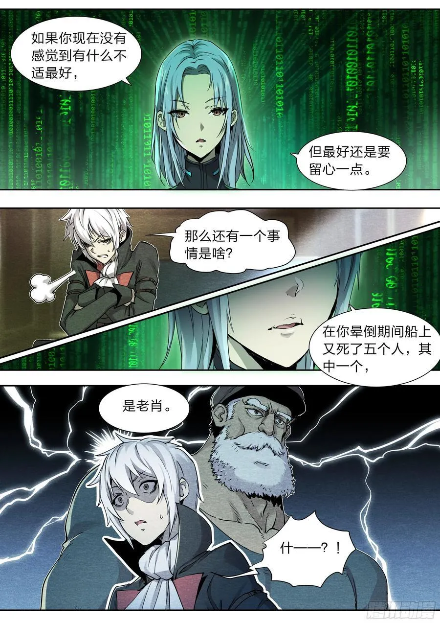 129 给我也搞一个！ 第18页