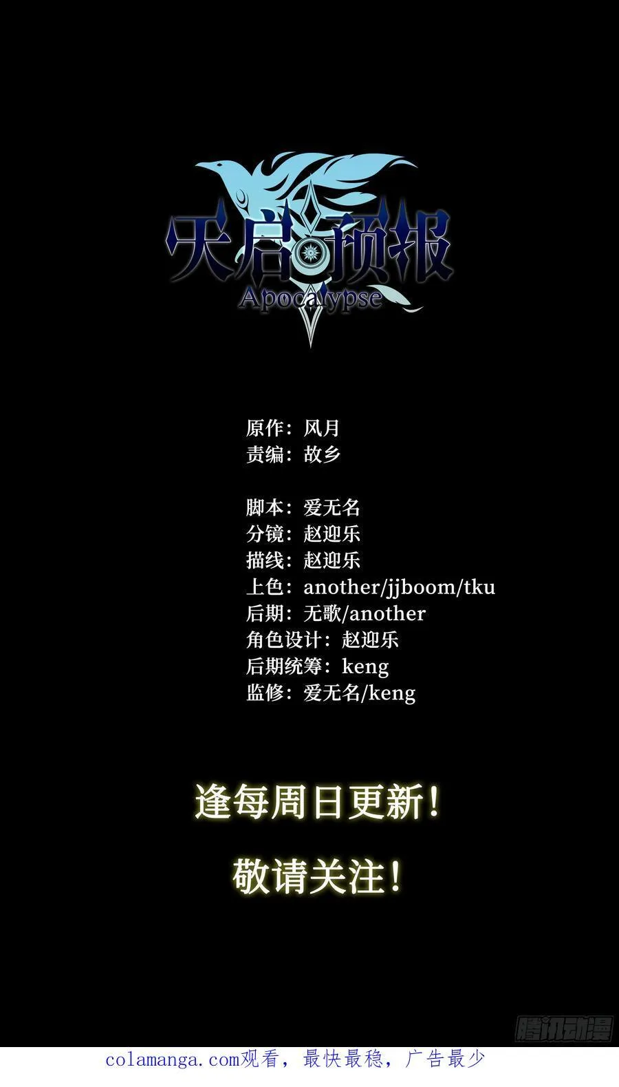 129 给我也搞一个！ 第20页