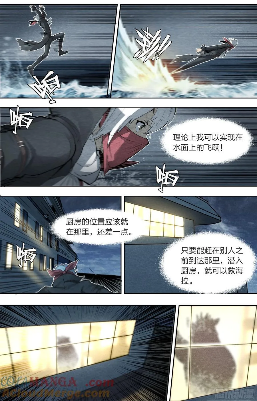 131 审判 第19页