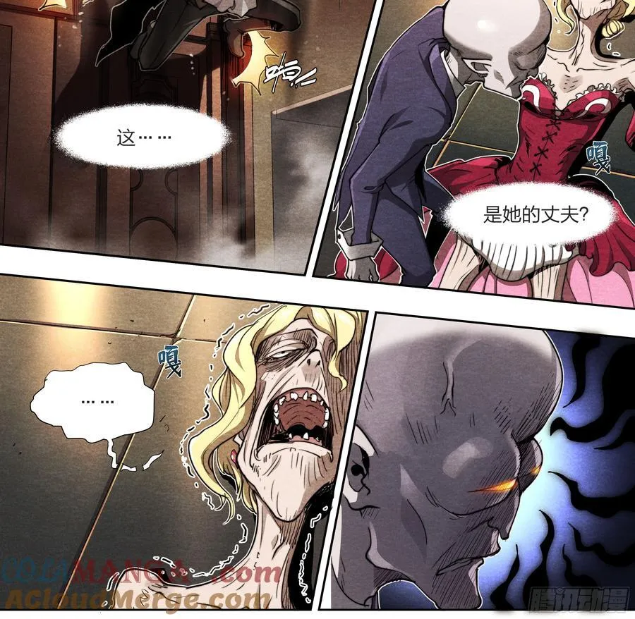 133 厨房秘语 第7页
