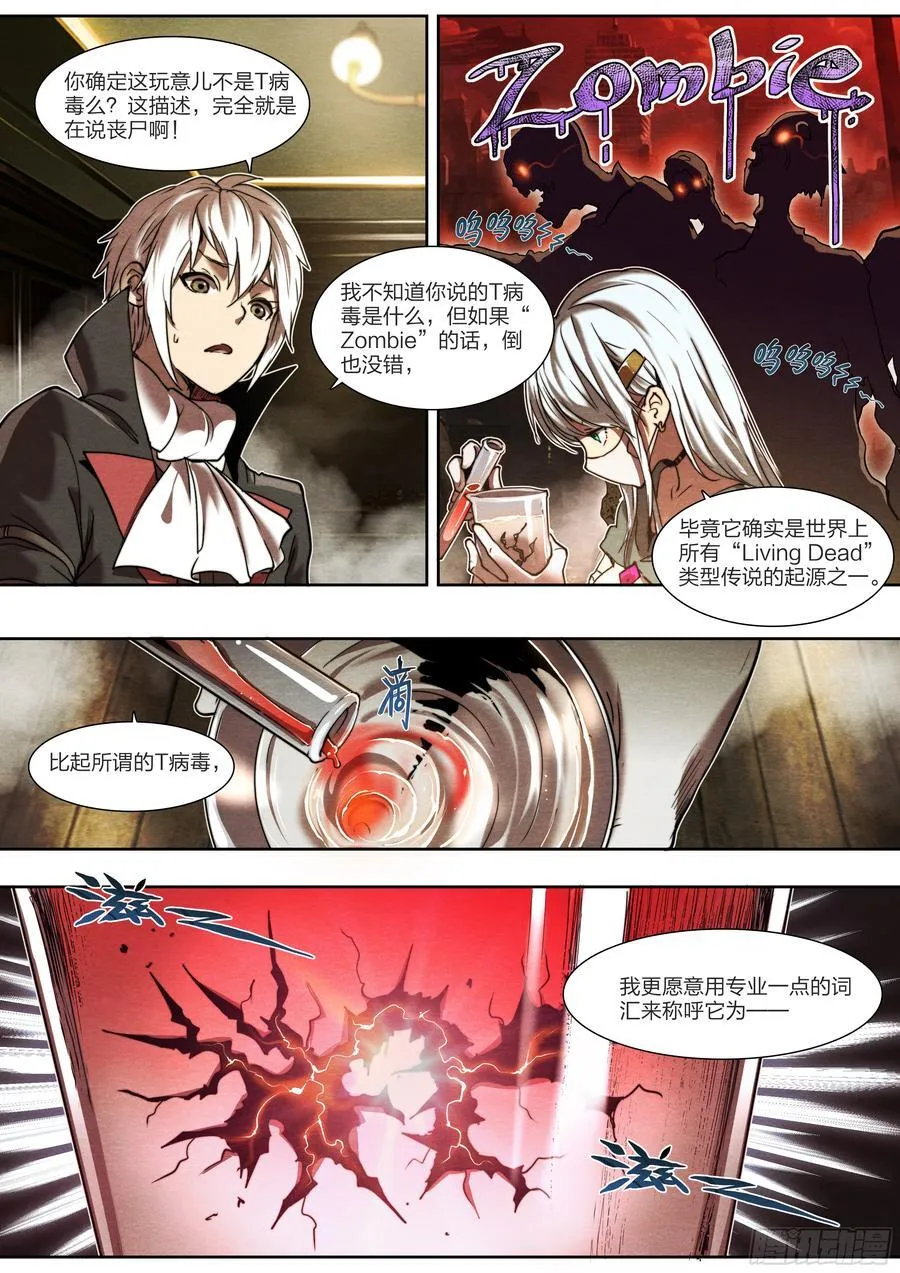 133 厨房秘语 第24页