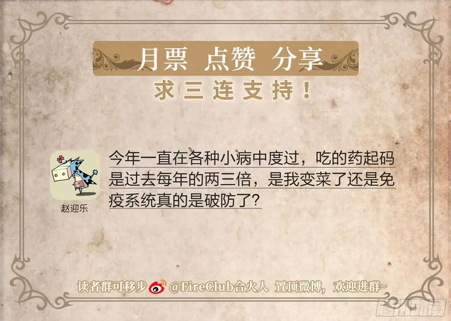133 厨房秘语 第26页