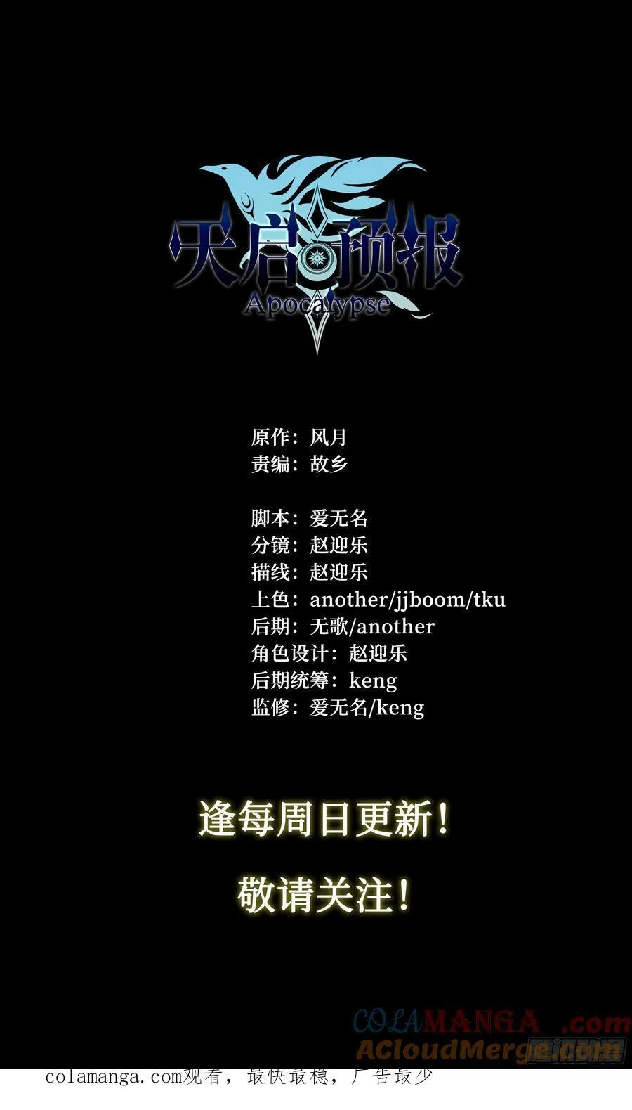 133 厨房秘语 第27页