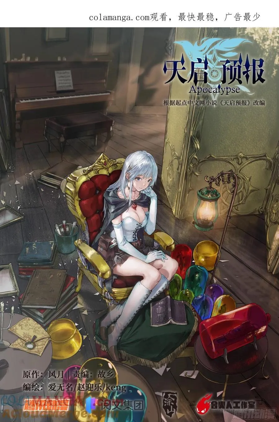134 背誓 第1页