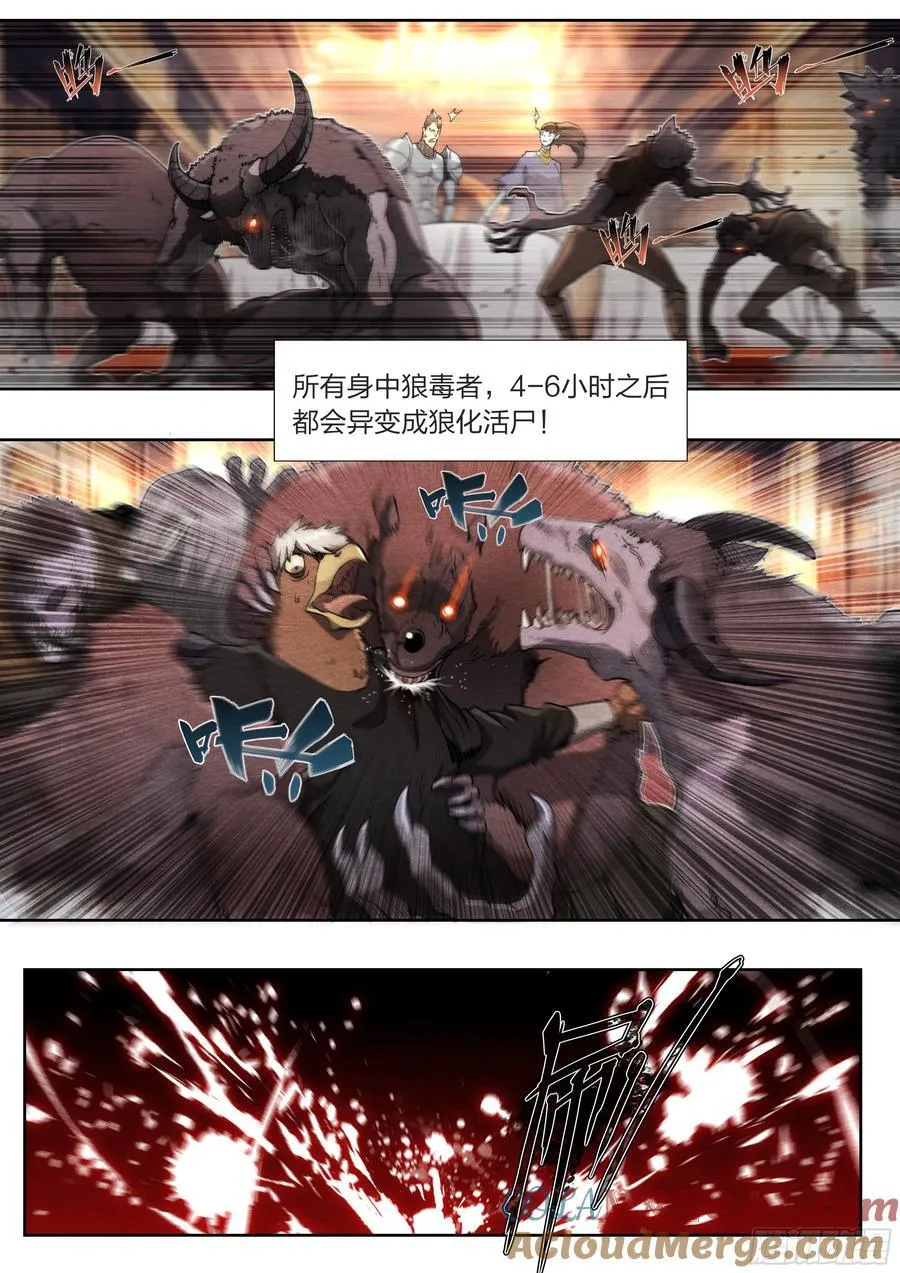 134 背誓 第3页