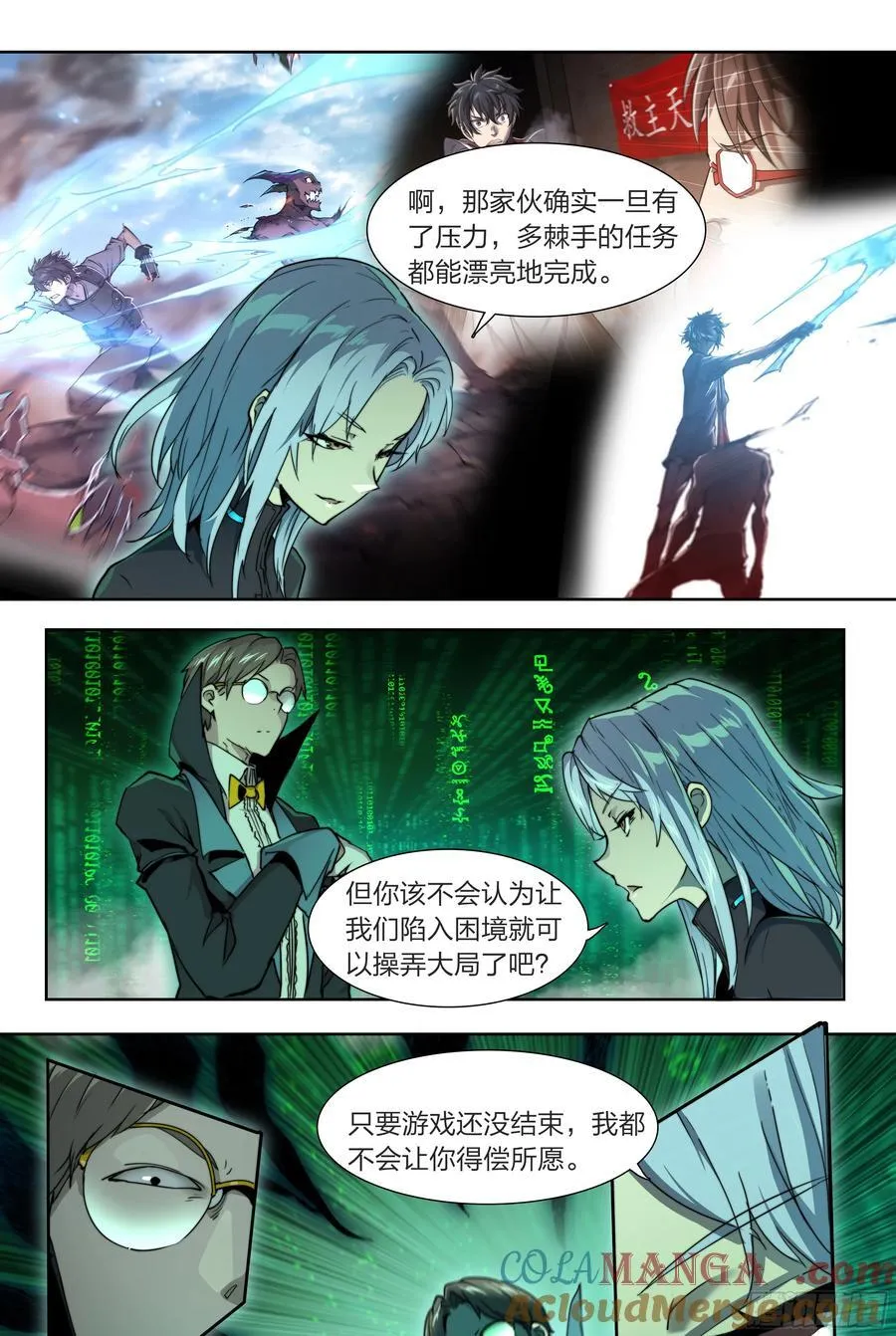134 背誓 第15页