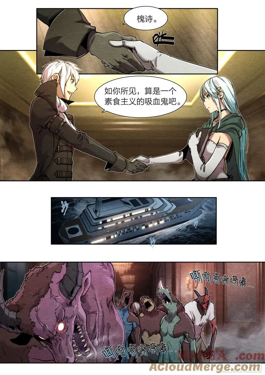 134 背誓 第19页