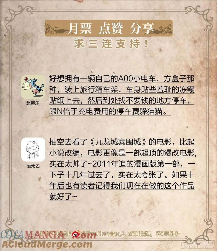 134 背誓 第23页