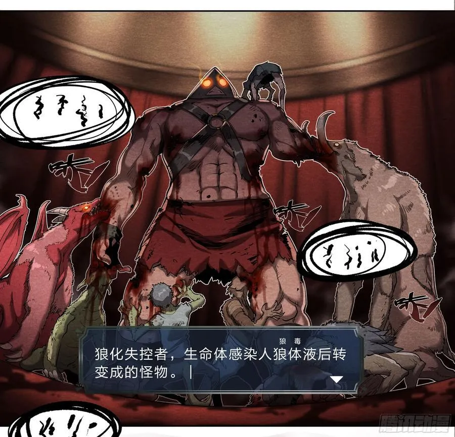 135 血罚 第2页