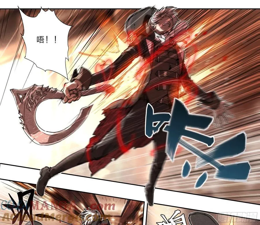 135 血罚 第9页