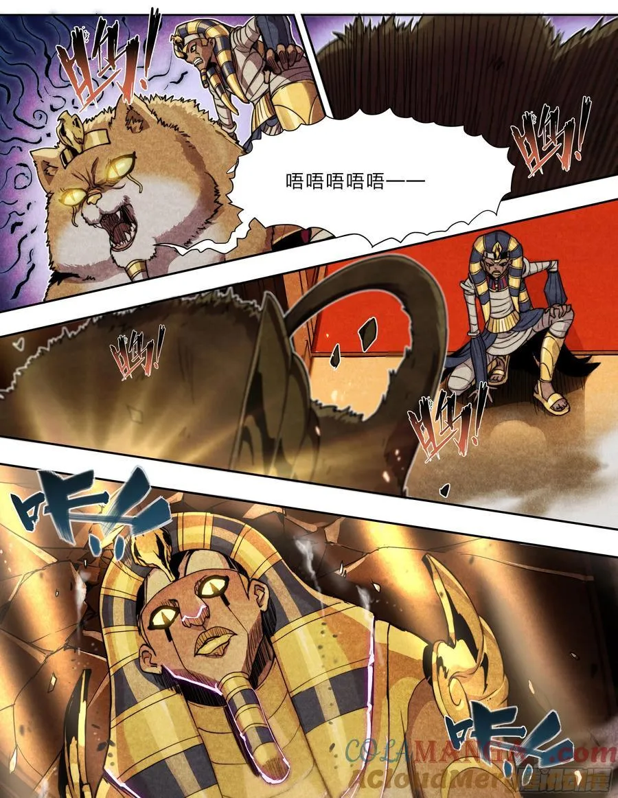 135 血罚 第29页