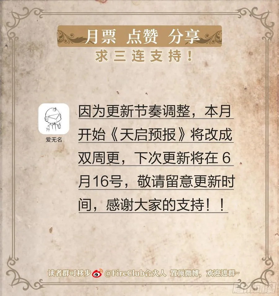 135 血罚 第40页