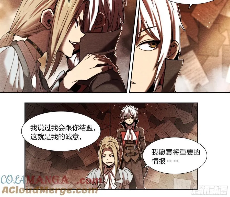136 自作聪明 第29页