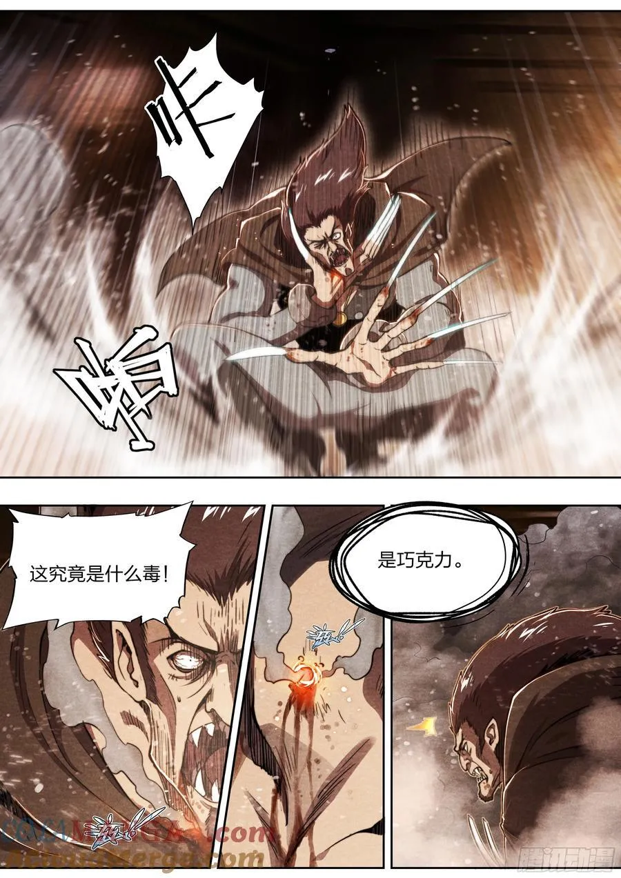 138 谢谢你 第3页