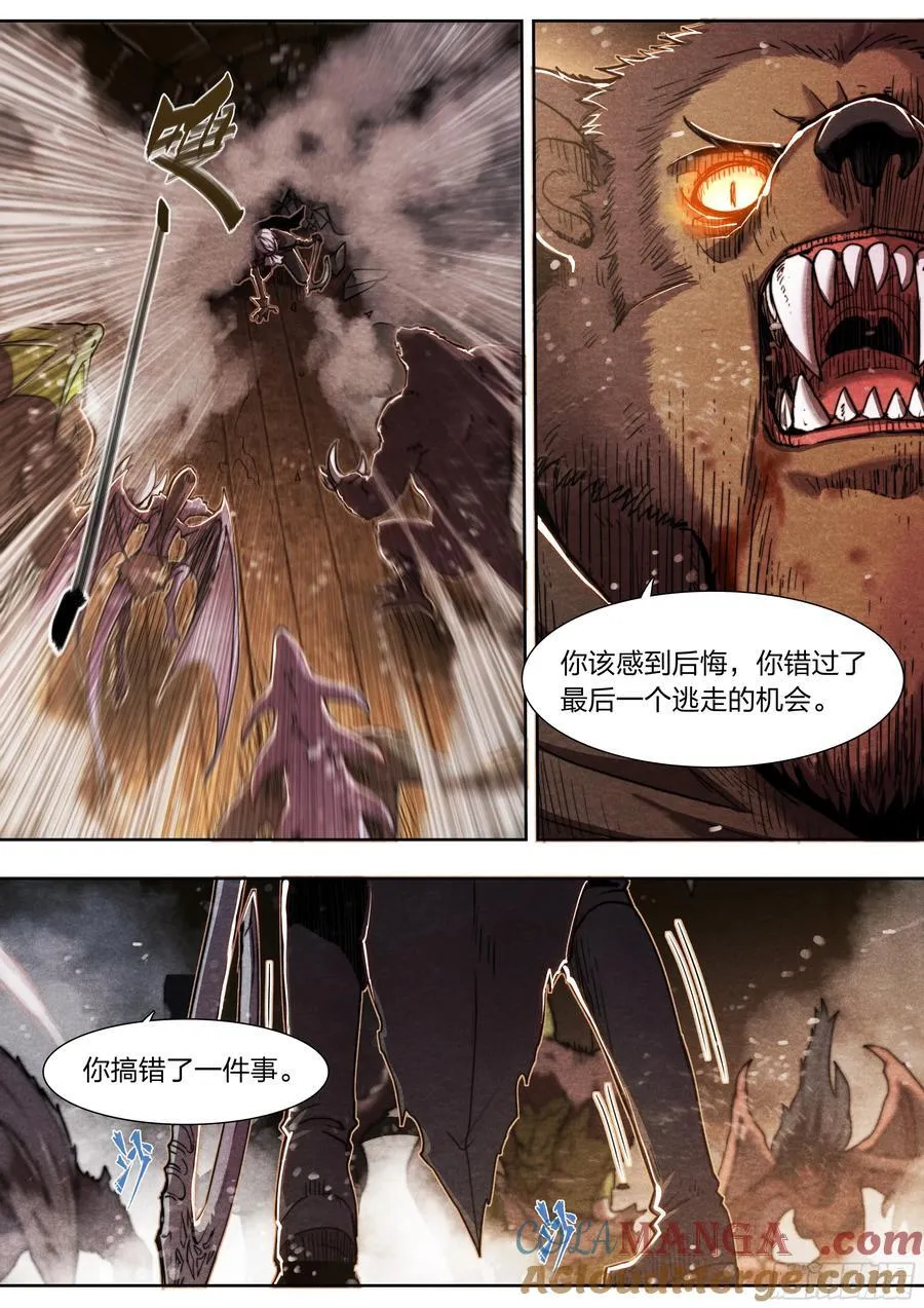 138 谢谢你 第13页