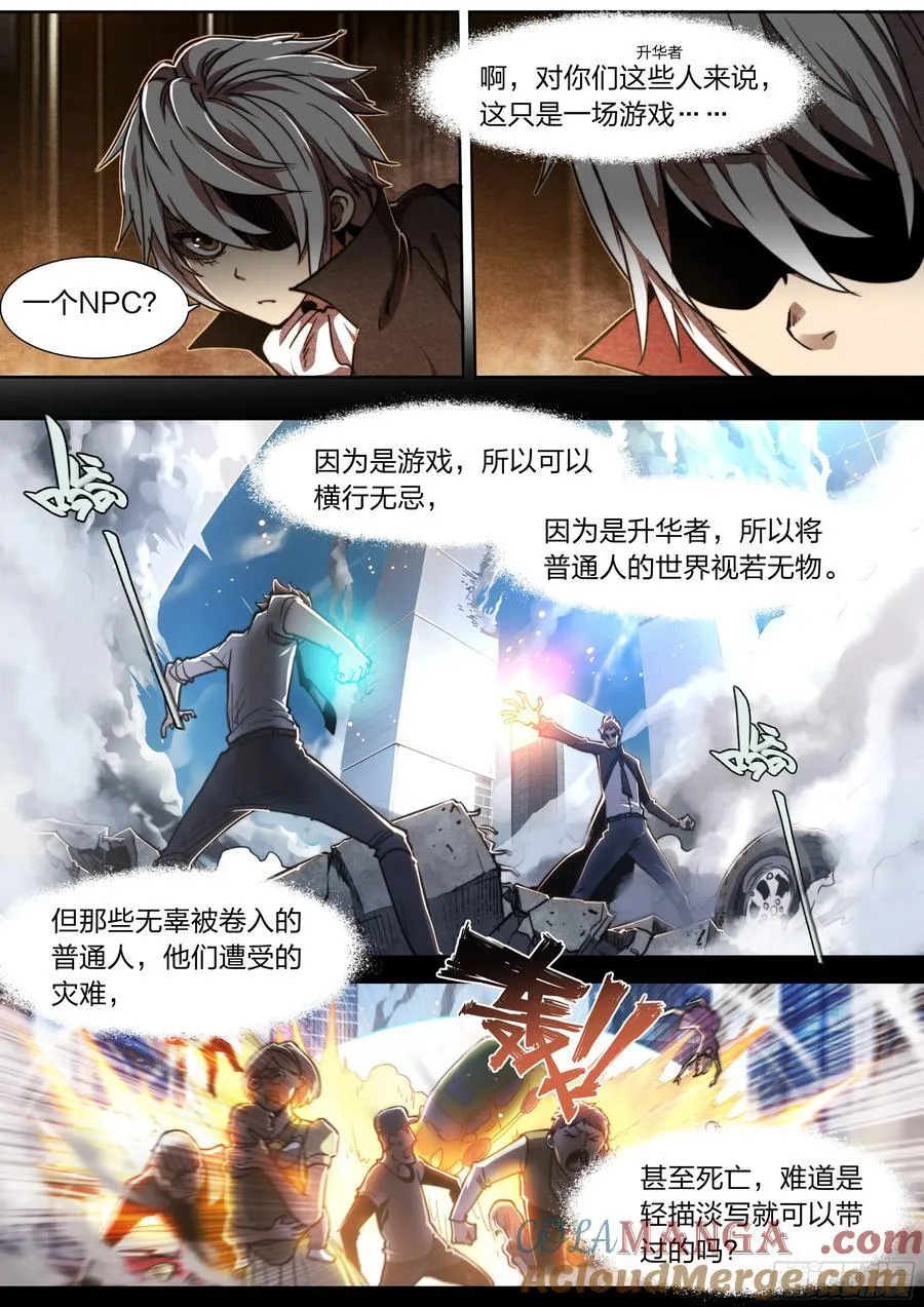 138 谢谢你 第15页