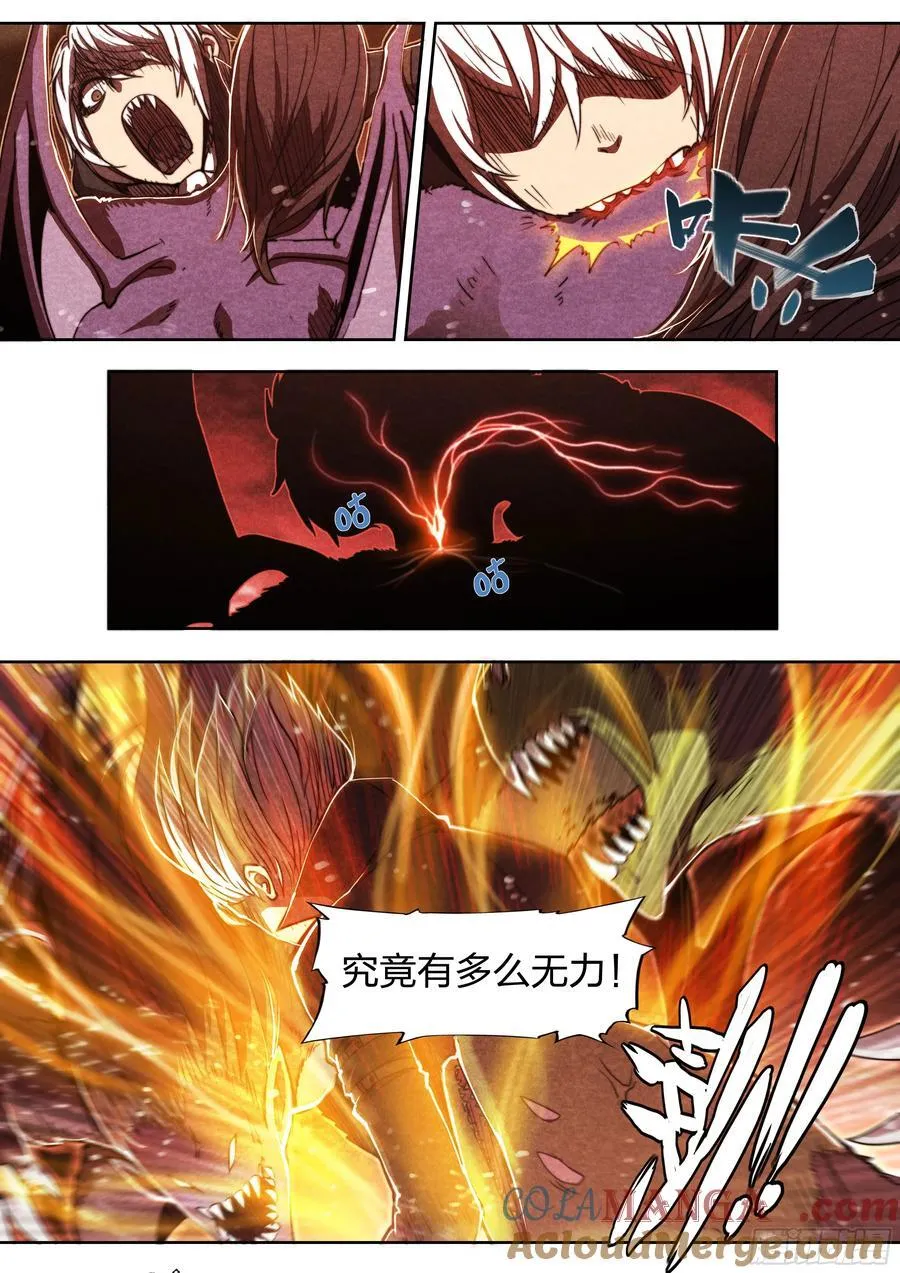 138 谢谢你 第21页