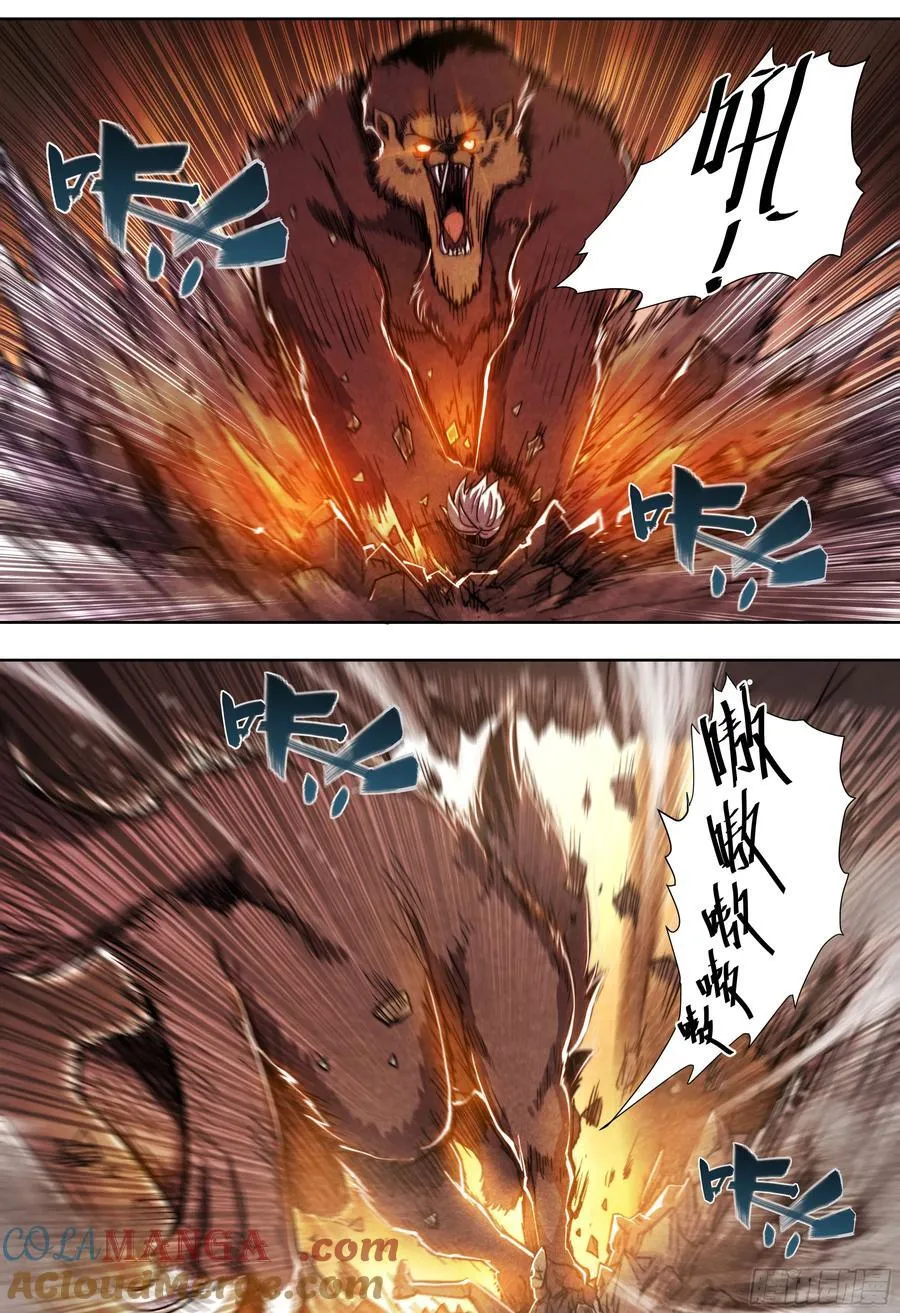138 谢谢你 第29页