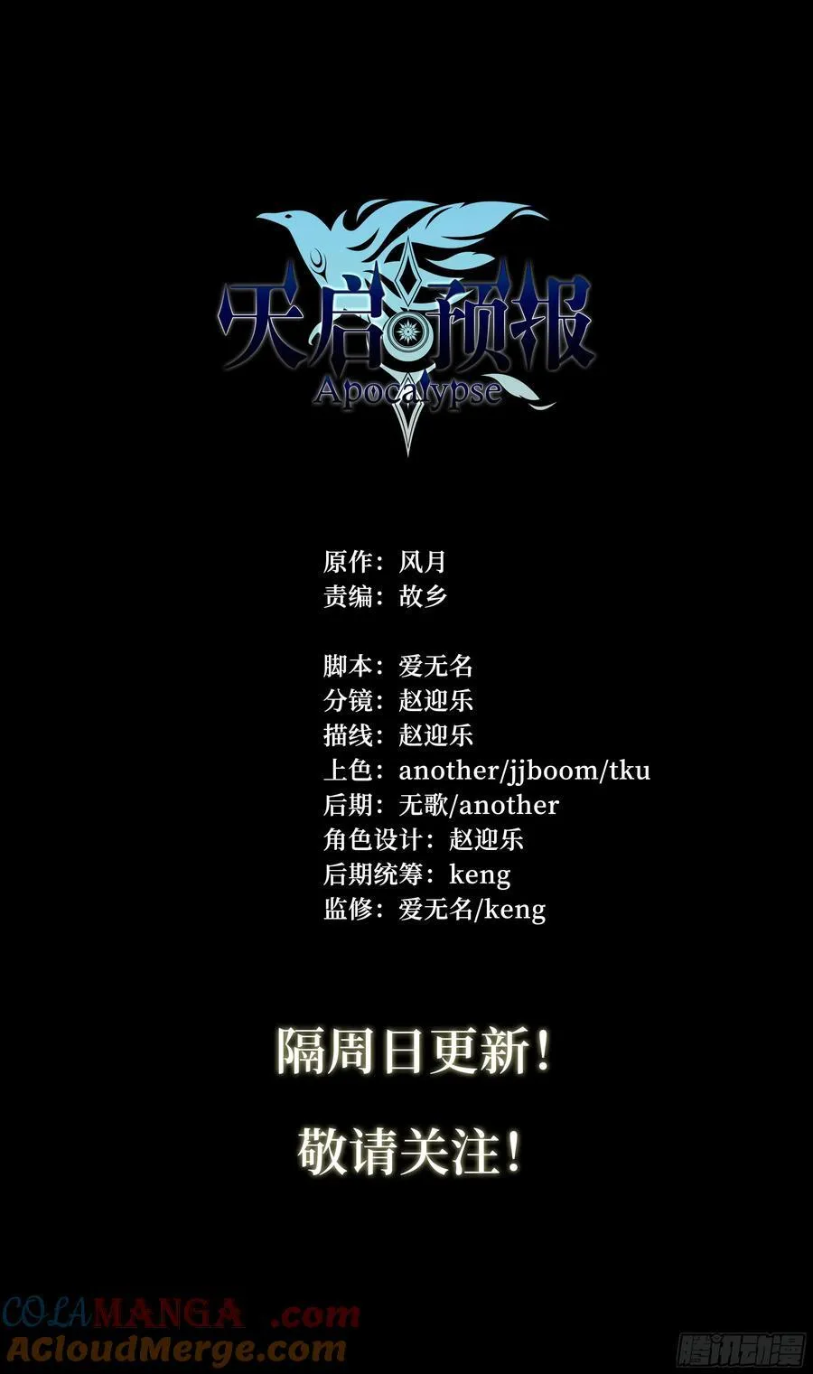 138 谢谢你 第35页