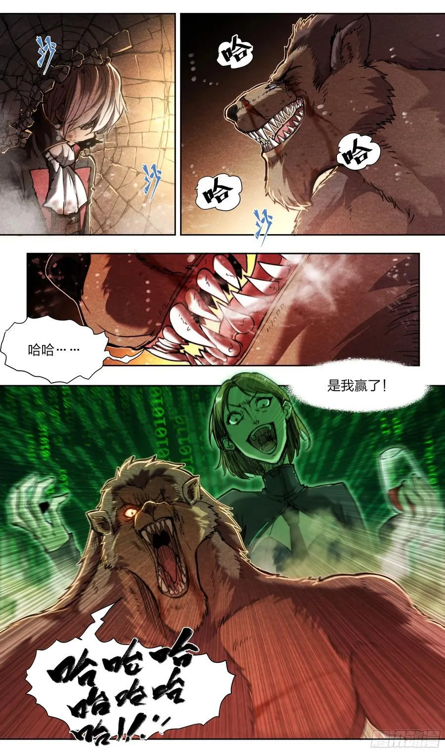 139 现身 第2页