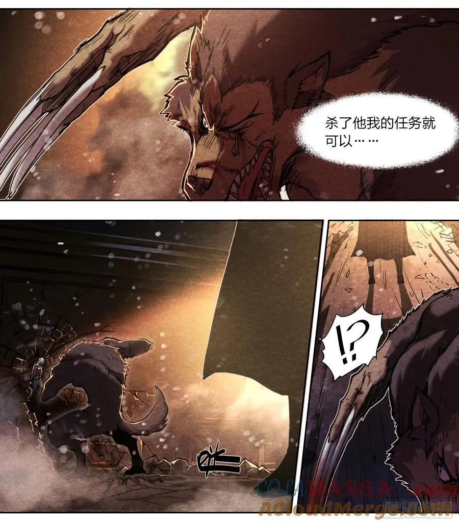 139 现身 第3页