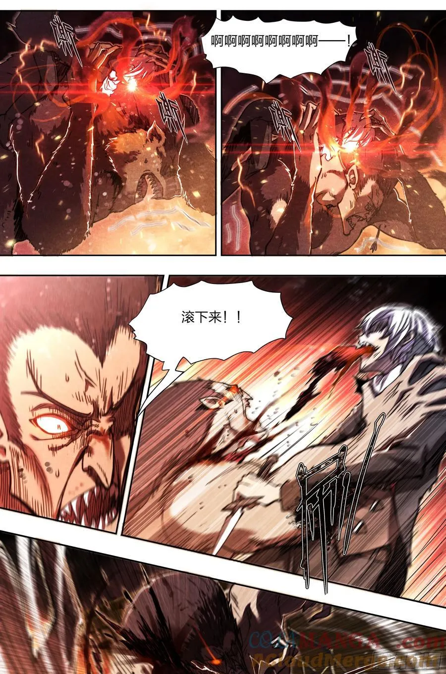 139 现身 第7页