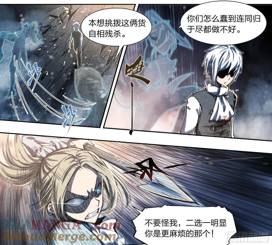 139 现身 第15页