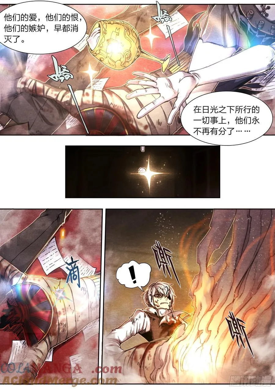 140 帕拉塞尔苏斯 第7页