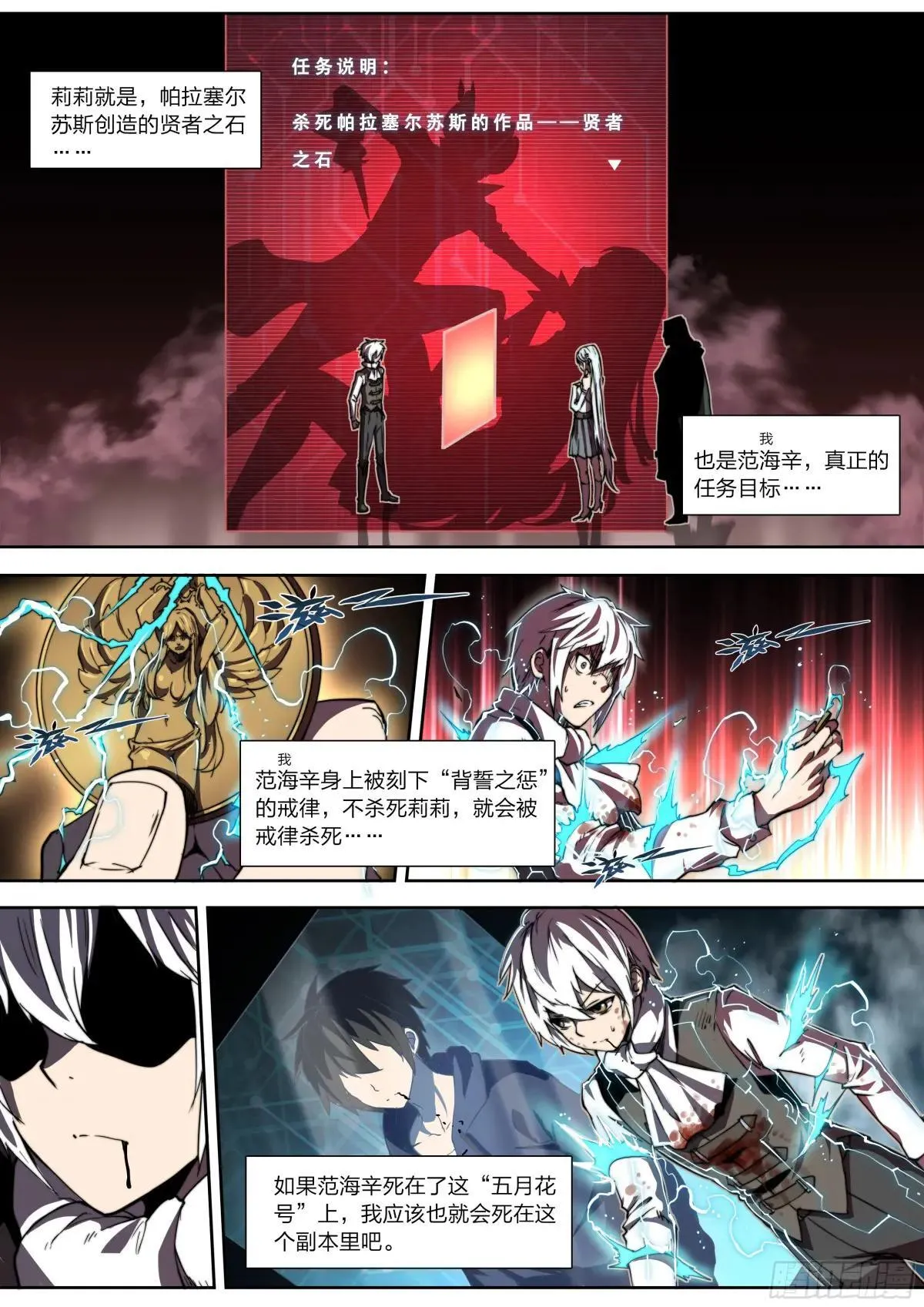 141 选择 第2页