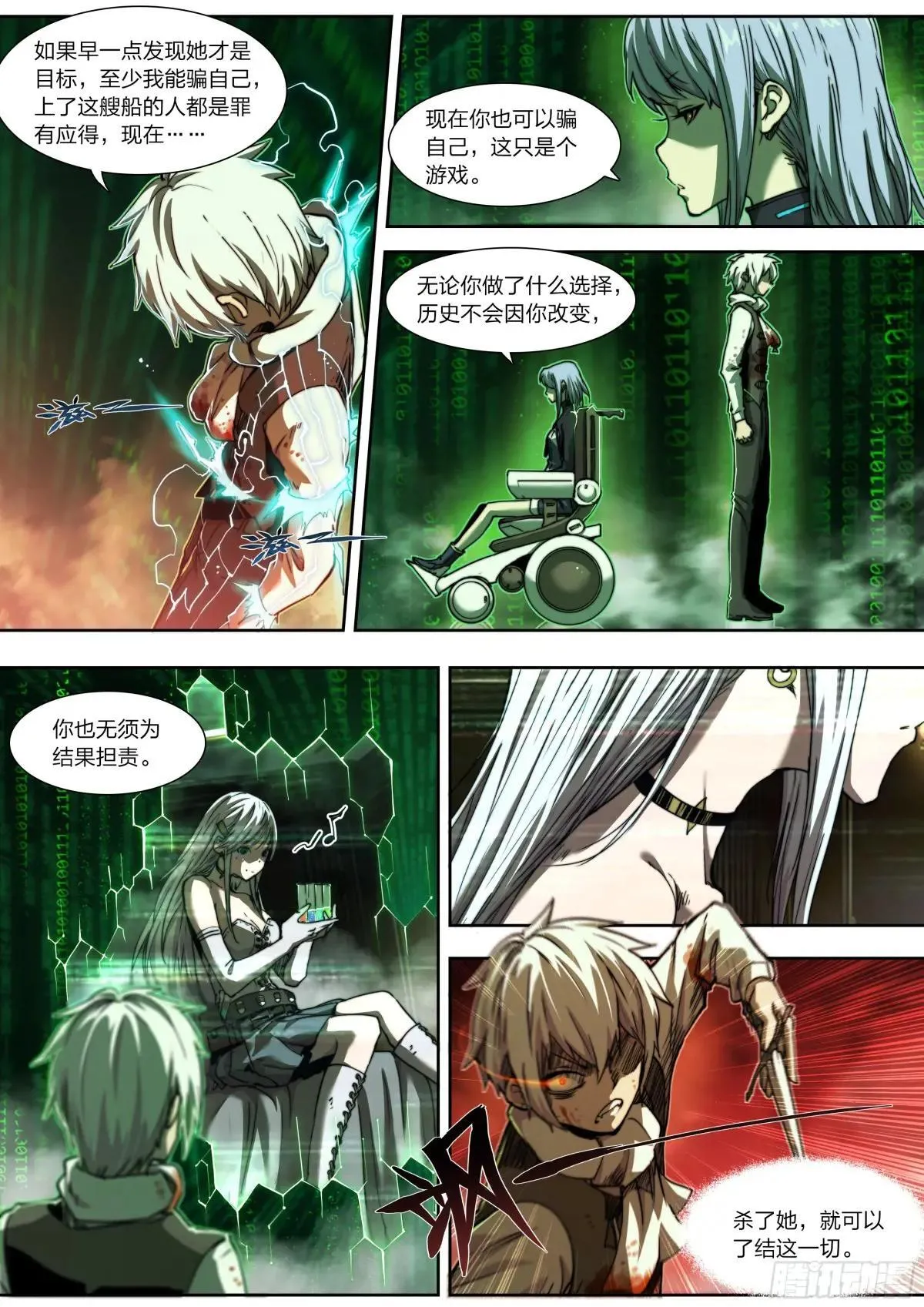 141 选择 第3页