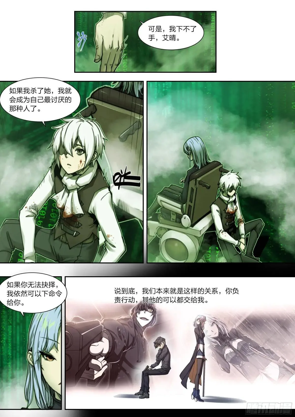 141 选择 第4页