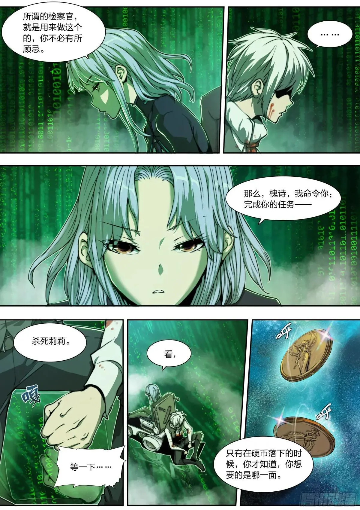 141 选择 第5页