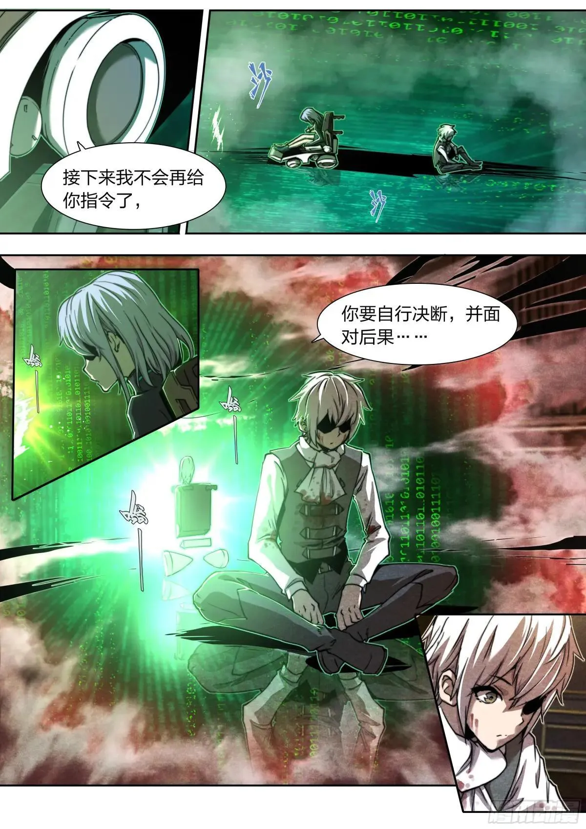 141 选择 第6页