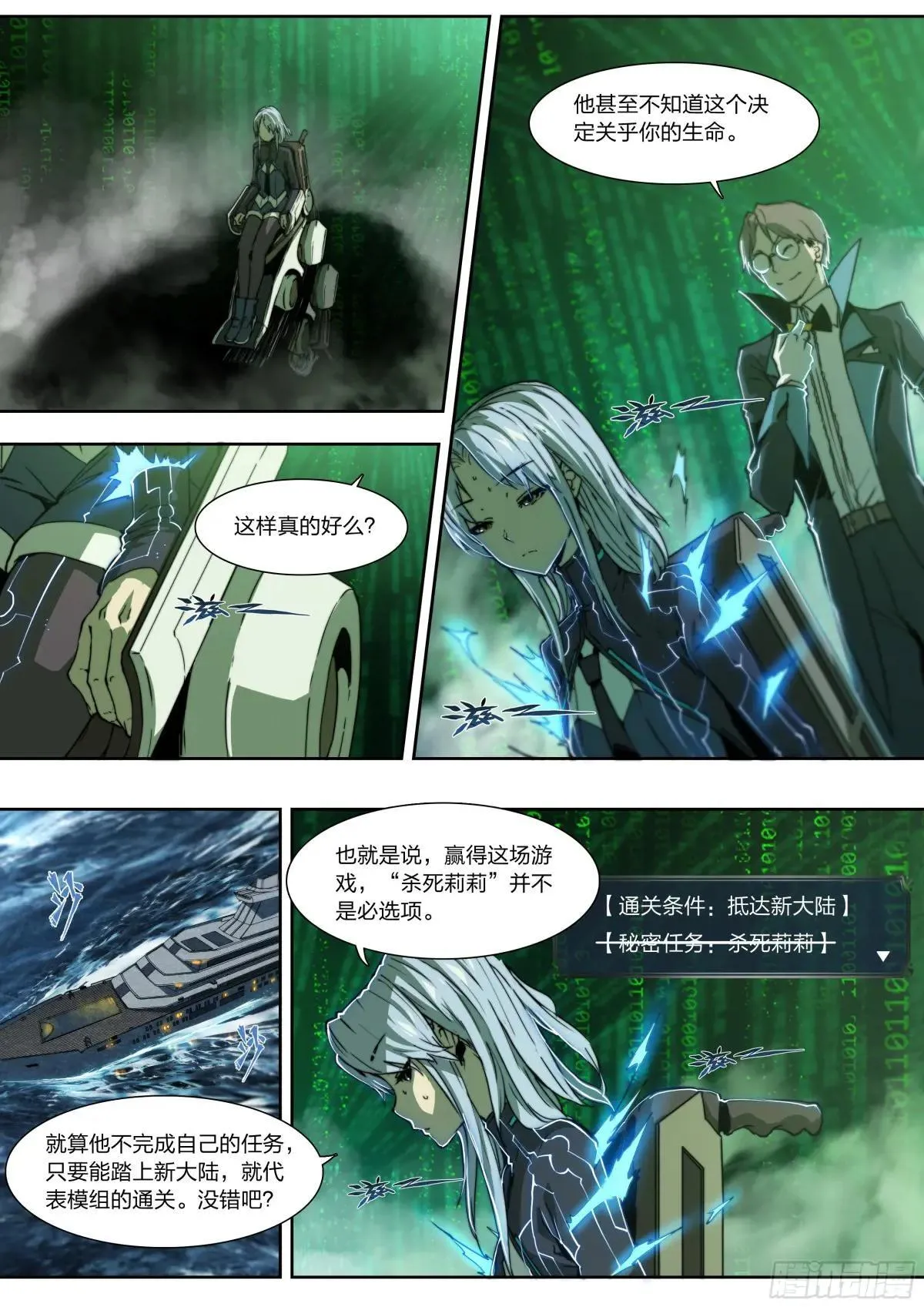 141 选择 第7页