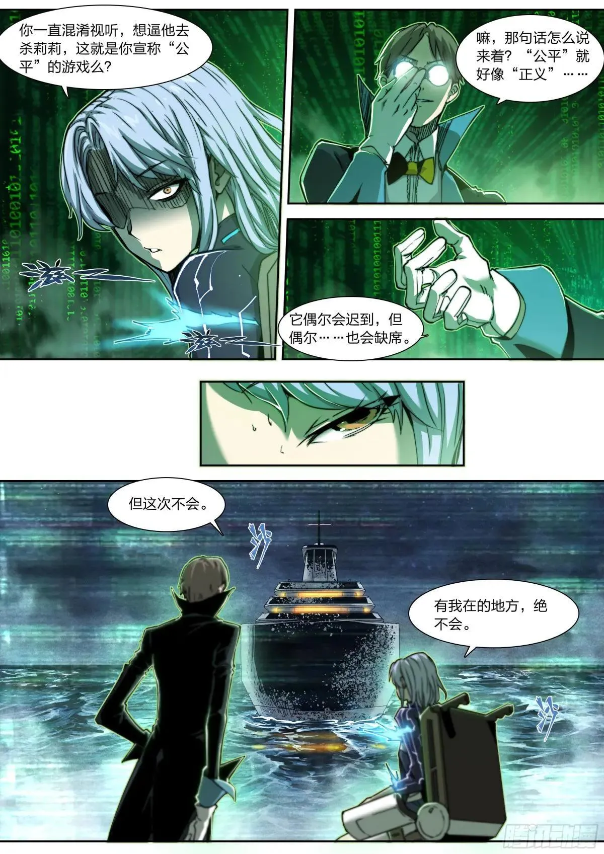 141 选择 第8页
