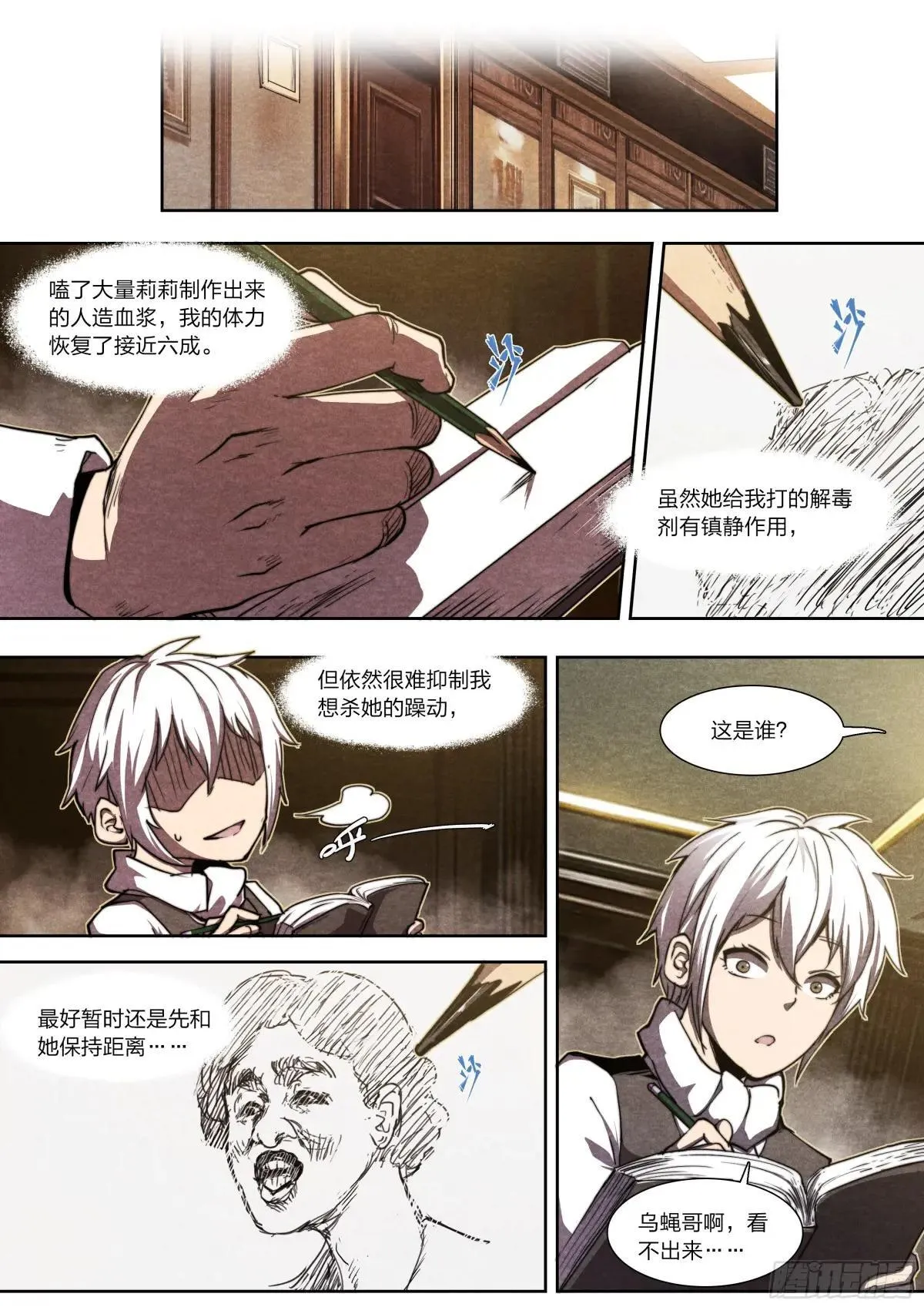 141 选择 第9页