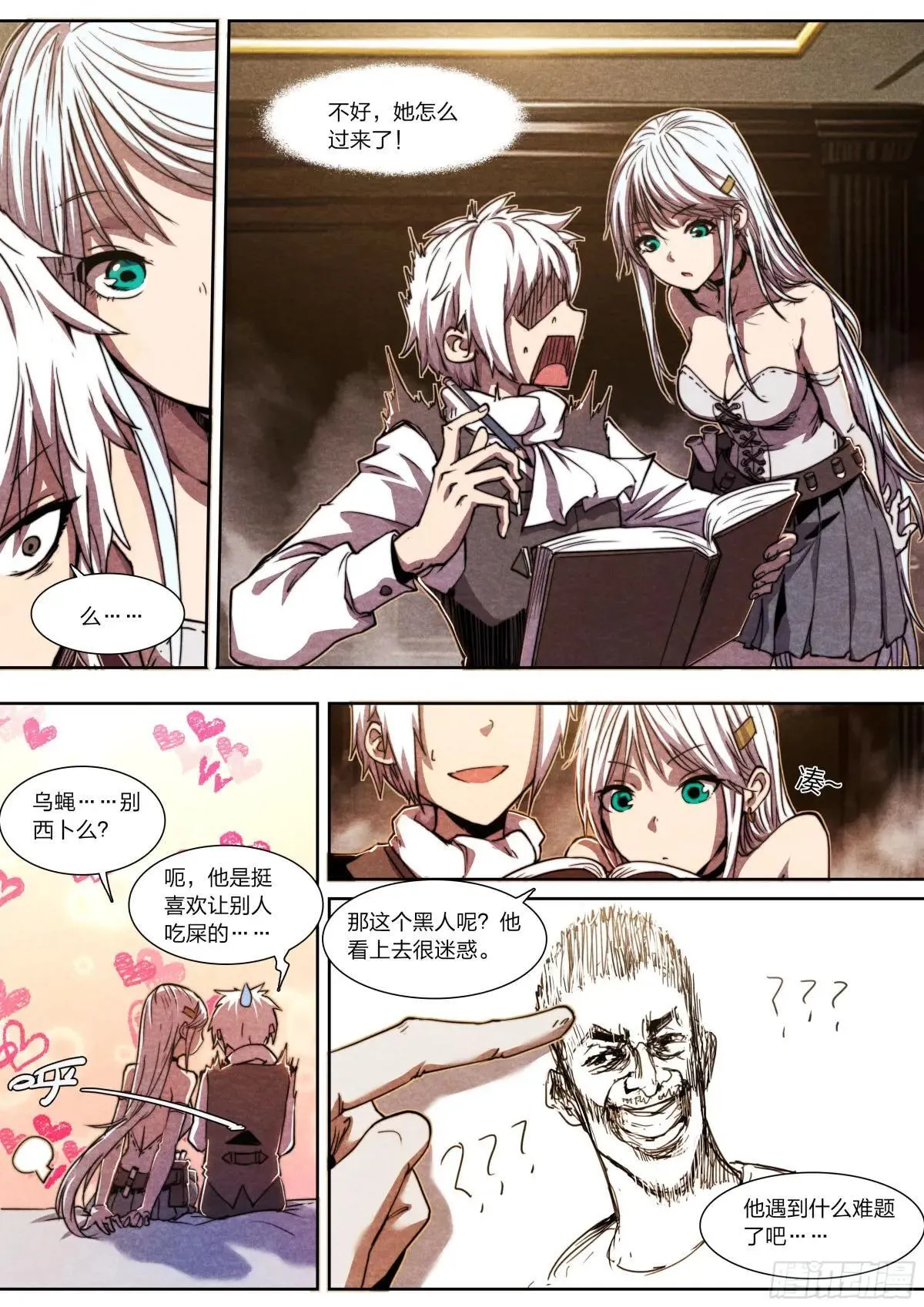 141 选择 第10页
