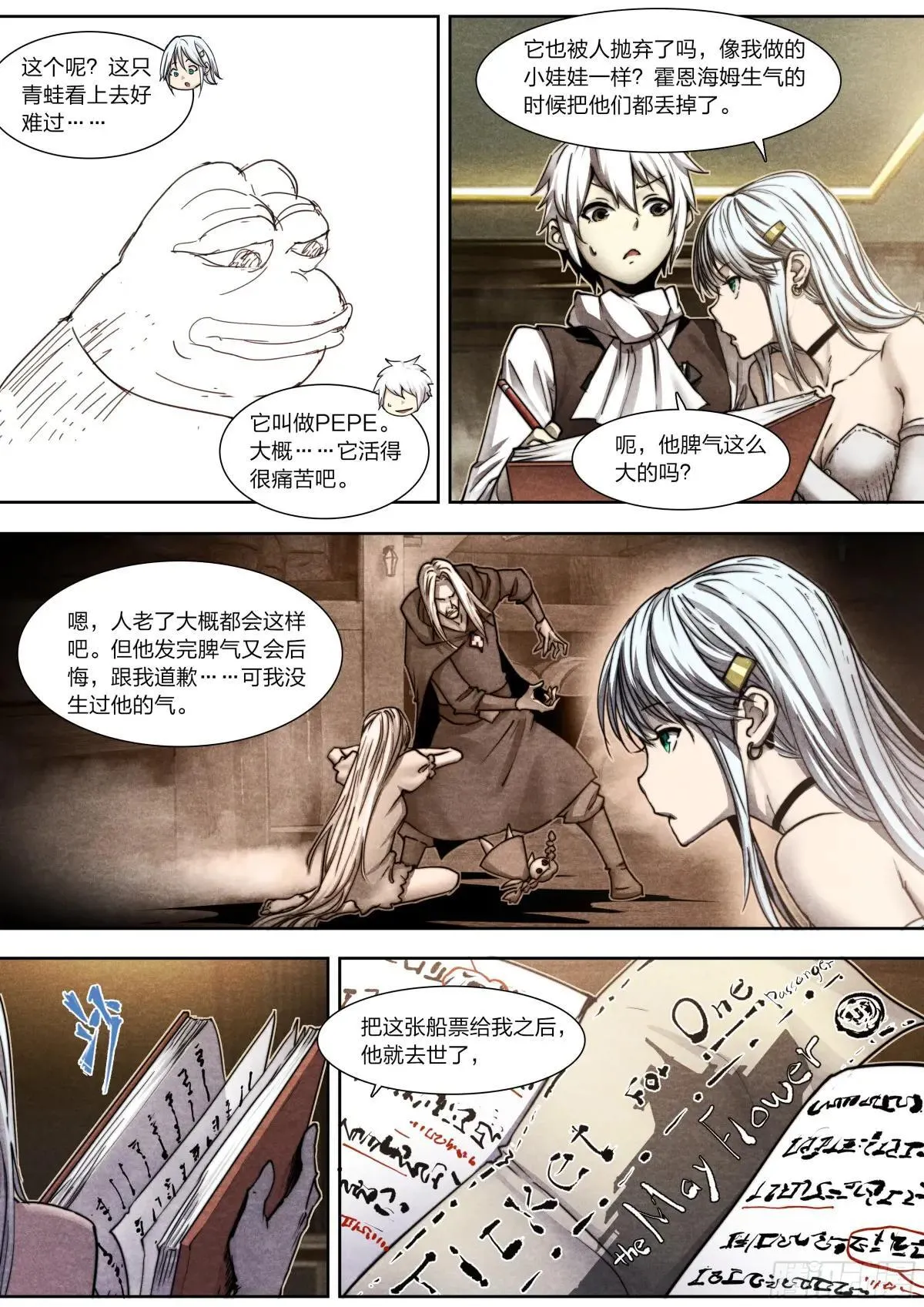 141 选择 第11页
