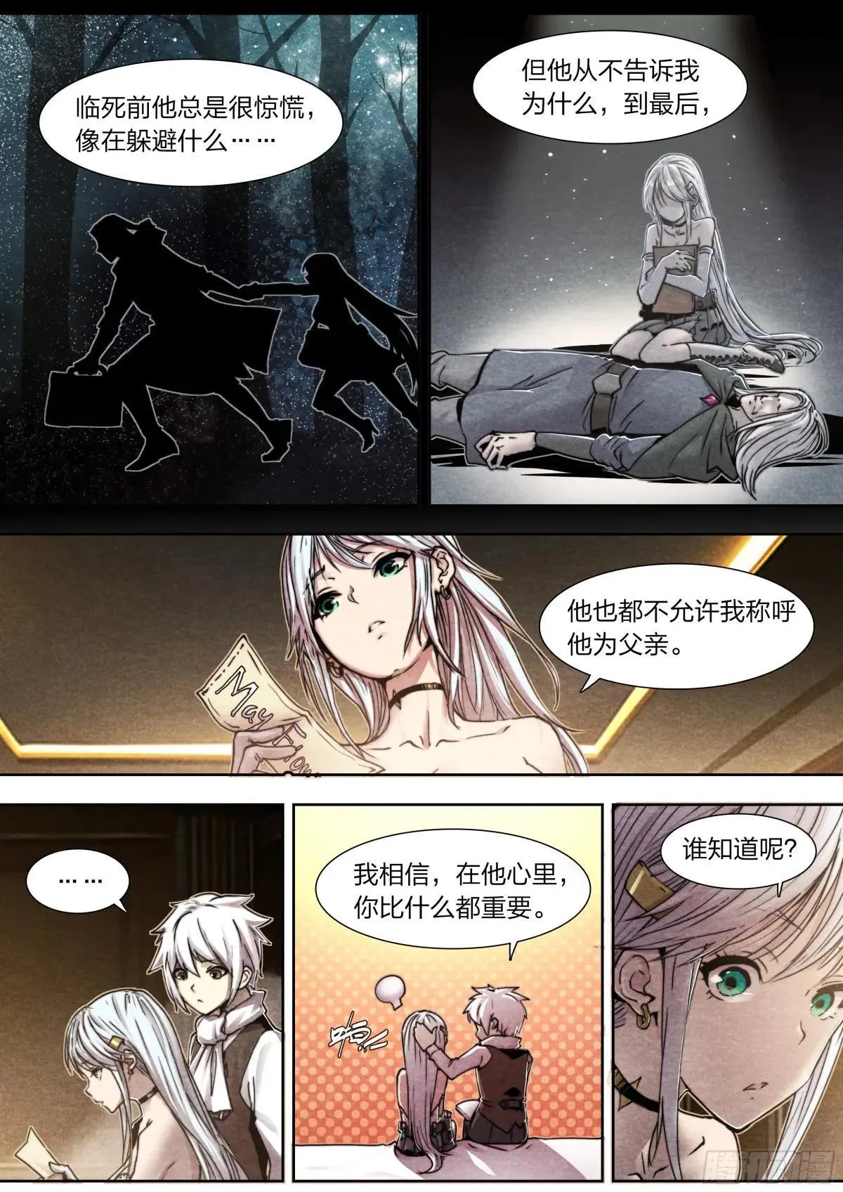 141 选择 第12页