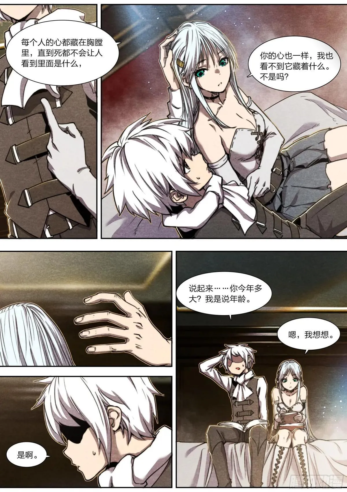 141 选择 第13页