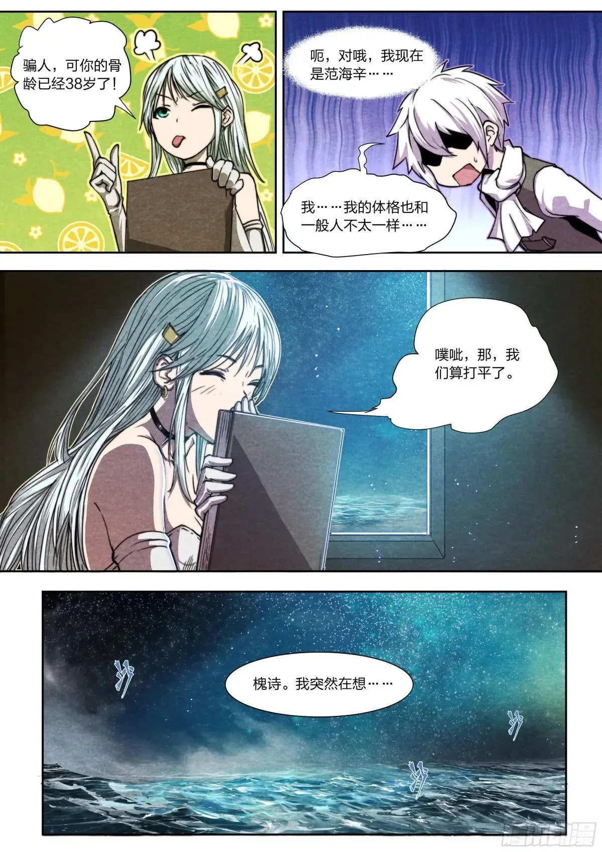 141 选择 第15页