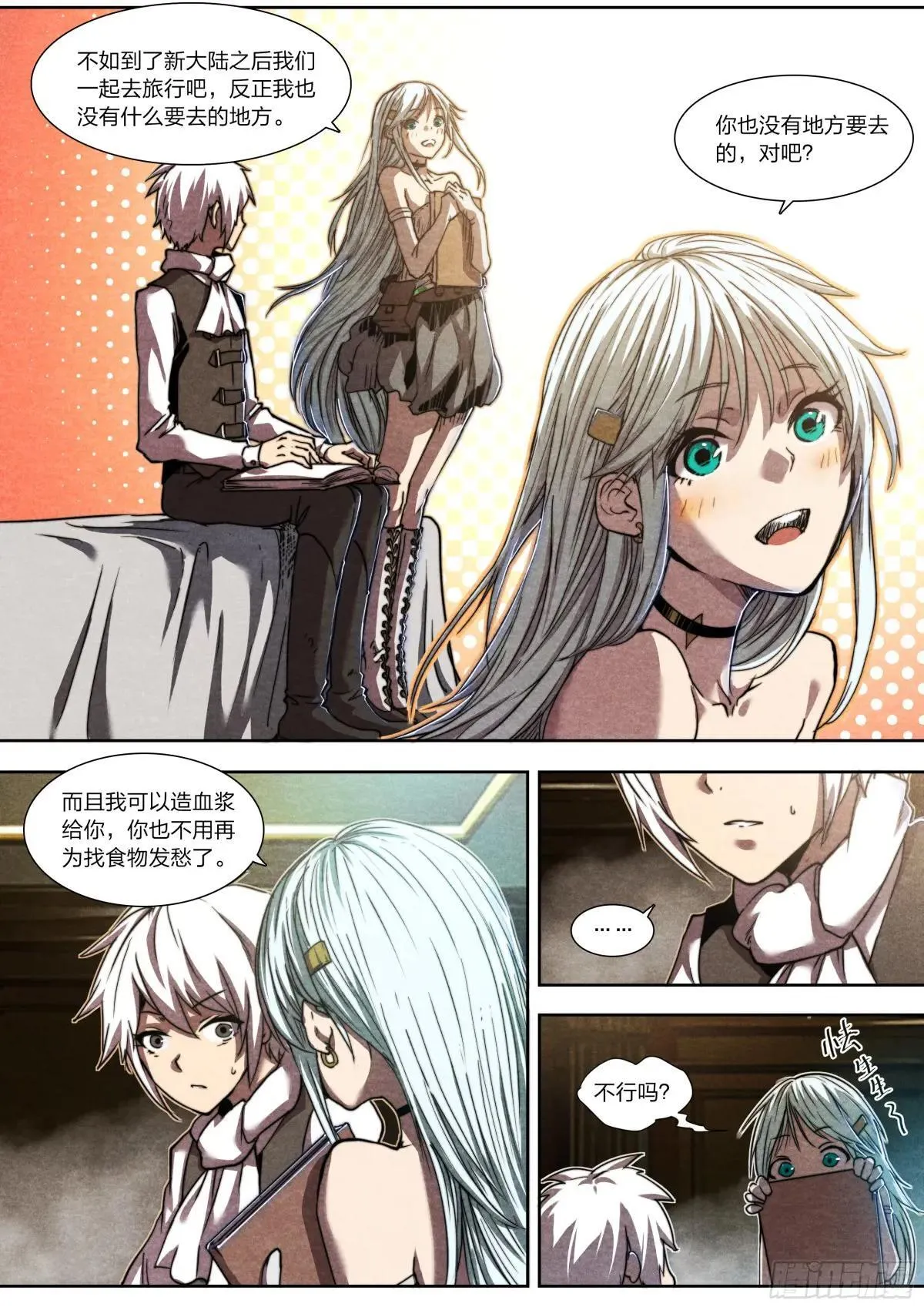 141 选择 第16页