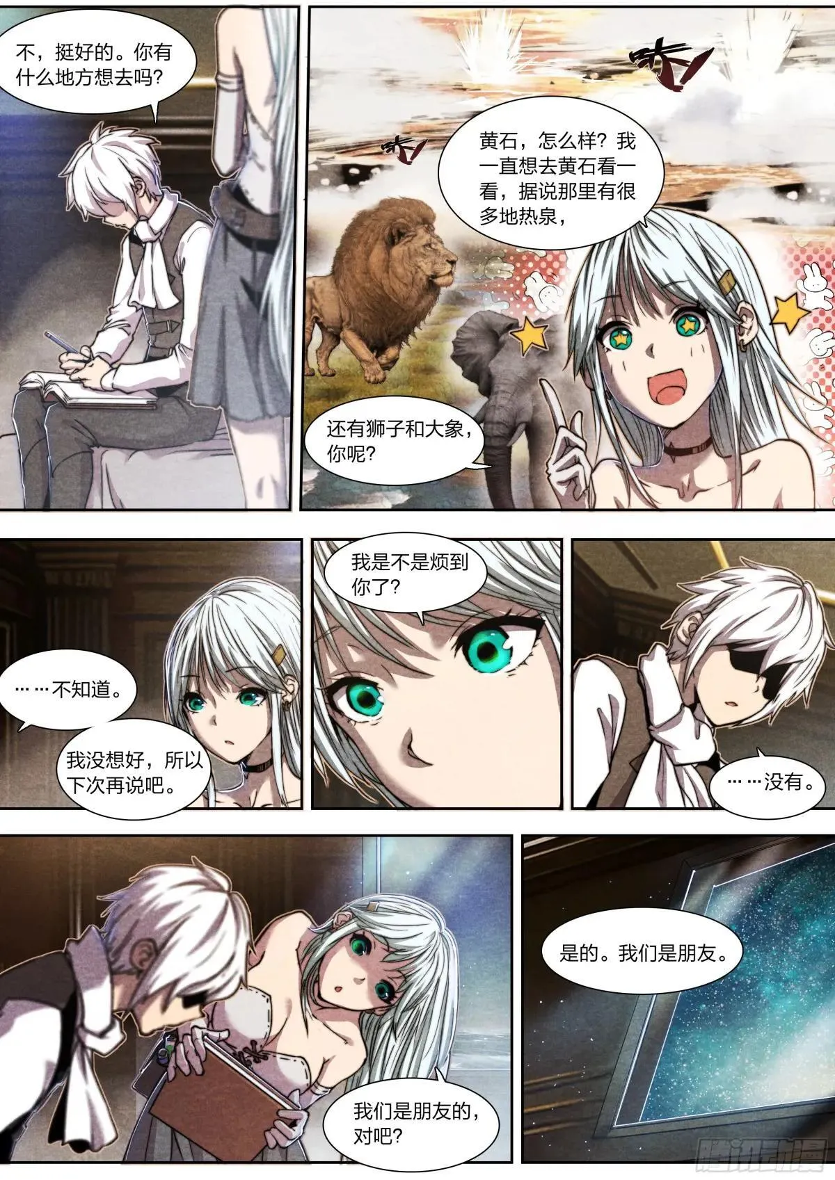 141 选择 第17页