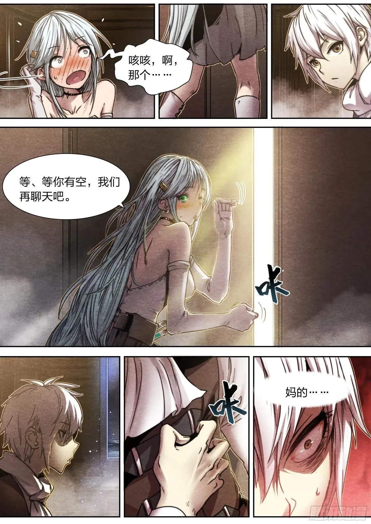 141 选择 第20页