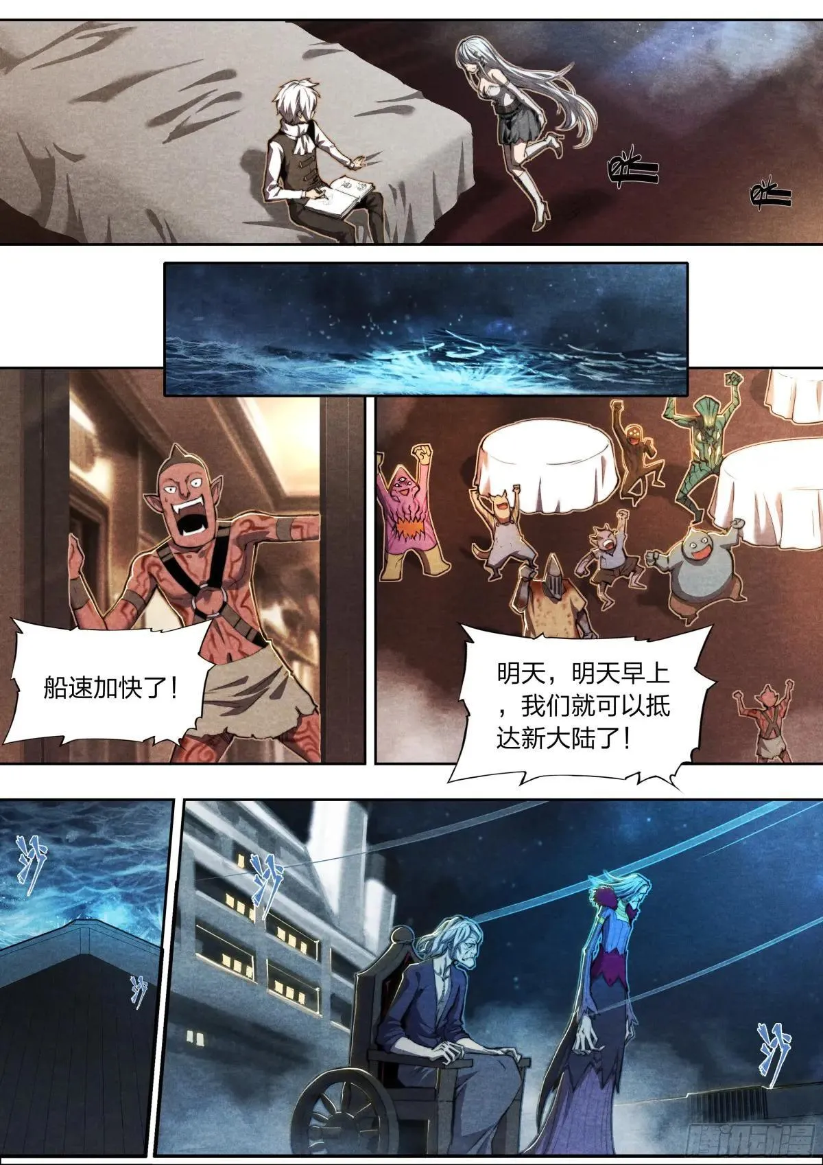 141 选择 第23页