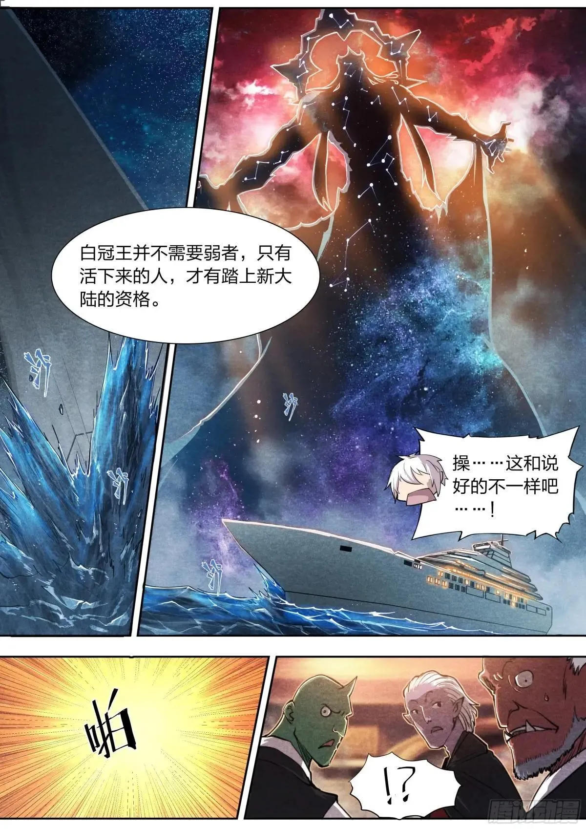 142 故乡与新乡 第5页