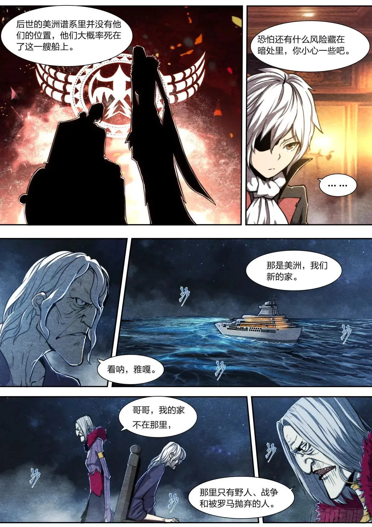 142 故乡与新乡 第9页