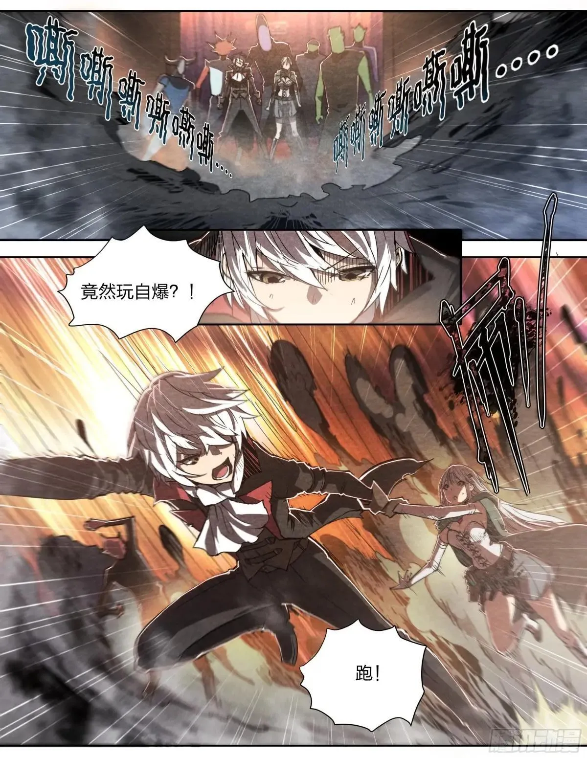 142 故乡与新乡 第24页