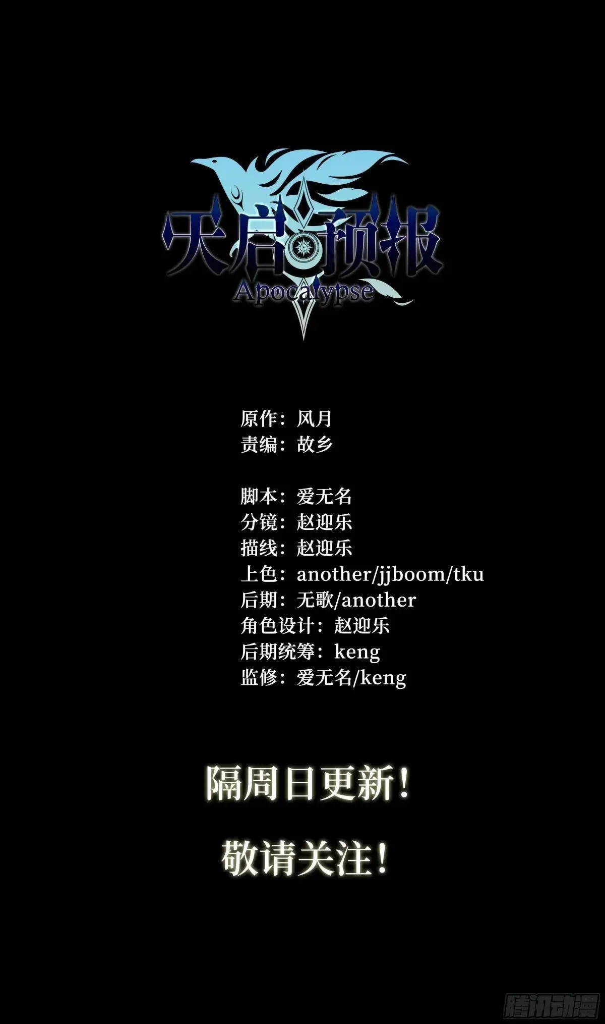 142 故乡与新乡 第26页